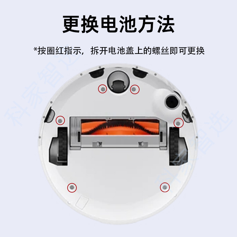 米家免洗扫拖机器人2 C101原装电池全能M30S M30PRO配件D103 C107,淘宝优惠券,粉丝福利购,淘宝优惠卷