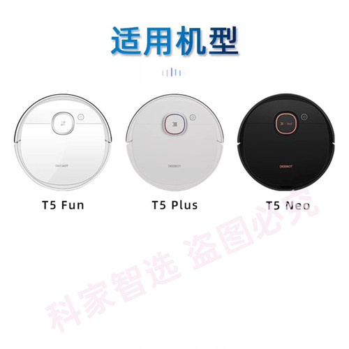 科沃斯扫地机器人T5|DX55|DX32|DJ65|N5地宝配件吸尘器原装锂电池 - 图1