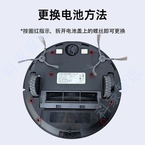 云米扫地机器人ALPHA1A/1C/2PRO原装电池VXVC11/12/13/14/15配件 - 图2