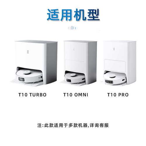 科沃斯扫地机器人T10 TURBO/OMNI/SPRO地宝DBX23 DLX33原装电池 - 图1