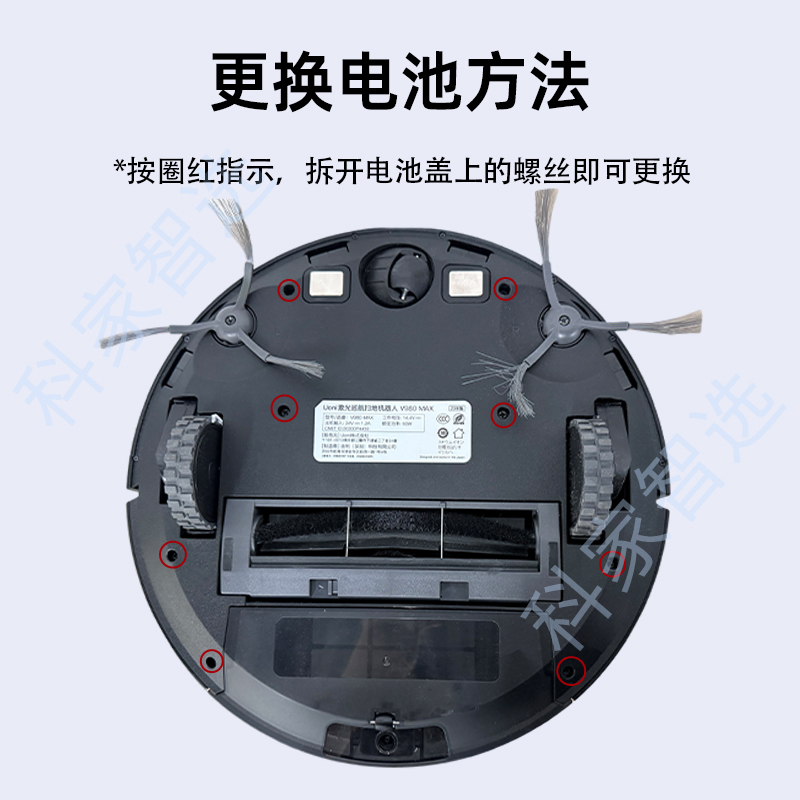 联想扫地机器人LR1原装5200毫安充电锂电池Neatsvor X520正品配件 - 图2