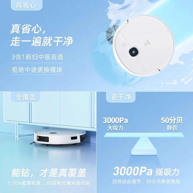 Yidian K781 sweeping robot K8 smart ເຄື່ອງດູດຝຸ່ນ