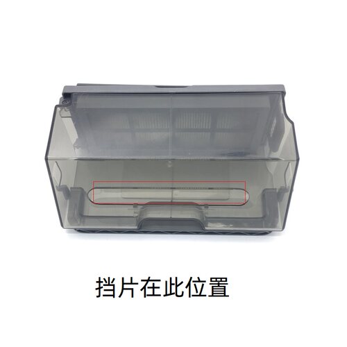 5片科沃斯机器人DN55 DJ35 DD35 DN33扫地机配件尘盒吸口挡板挡片 - 图0