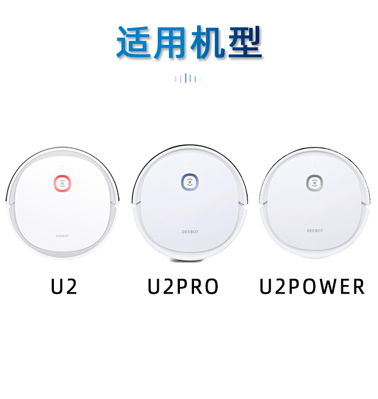 科沃斯扫地机器人配件U2POWER系列/DGN22|PRO全新原装正品锂电池 - 图1