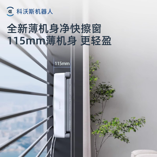 Ecovacs ຫຸ່ນຍົນກວາດລ້າງອັດຕະໂນມັດຢ່າງເຕັມສ່ວນການວາງແຜນທໍາຄວາມສະອາດ