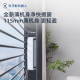 Ecovacs ຫຸ່ນຍົນກວາດລ້າງອັດຕະໂນມັດຢ່າງເຕັມສ່ວນການວາງແຜນທໍາຄວາມສະອາດ