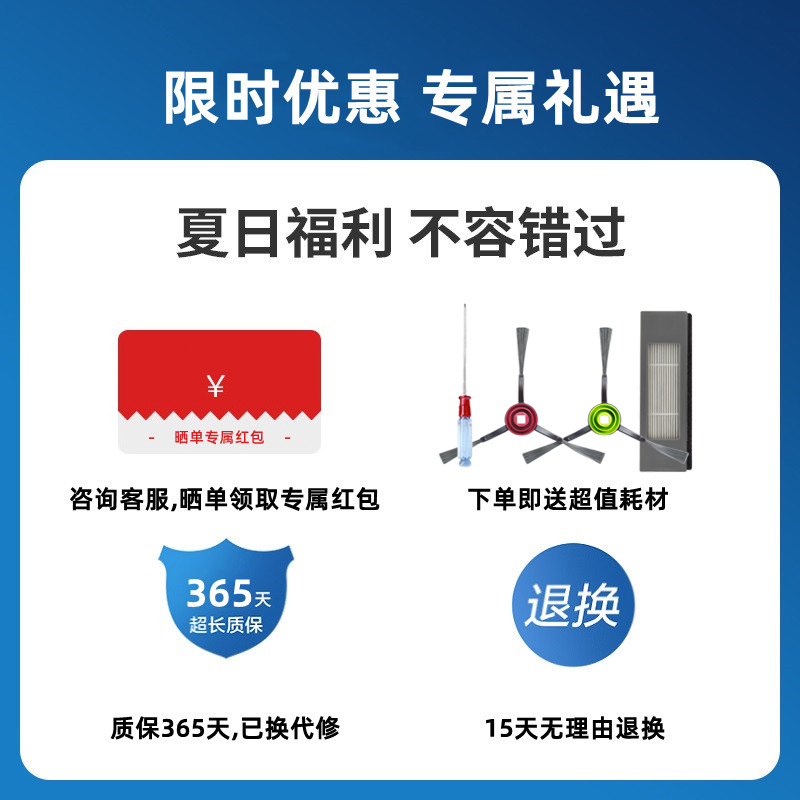 科沃斯扫地机T8POWER/MAX/AIVI专用原装BYD5200毫安可充电锂电池 - 图0