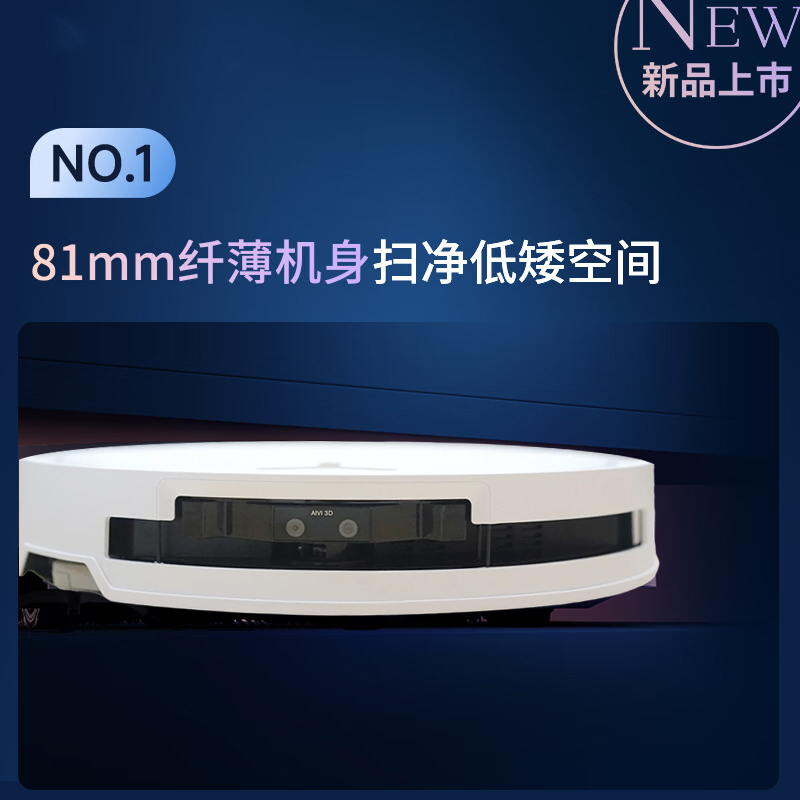 科沃斯扫地机器人T50 PRO智能家用自清洁吸扫拖全自动贴边防缠绕