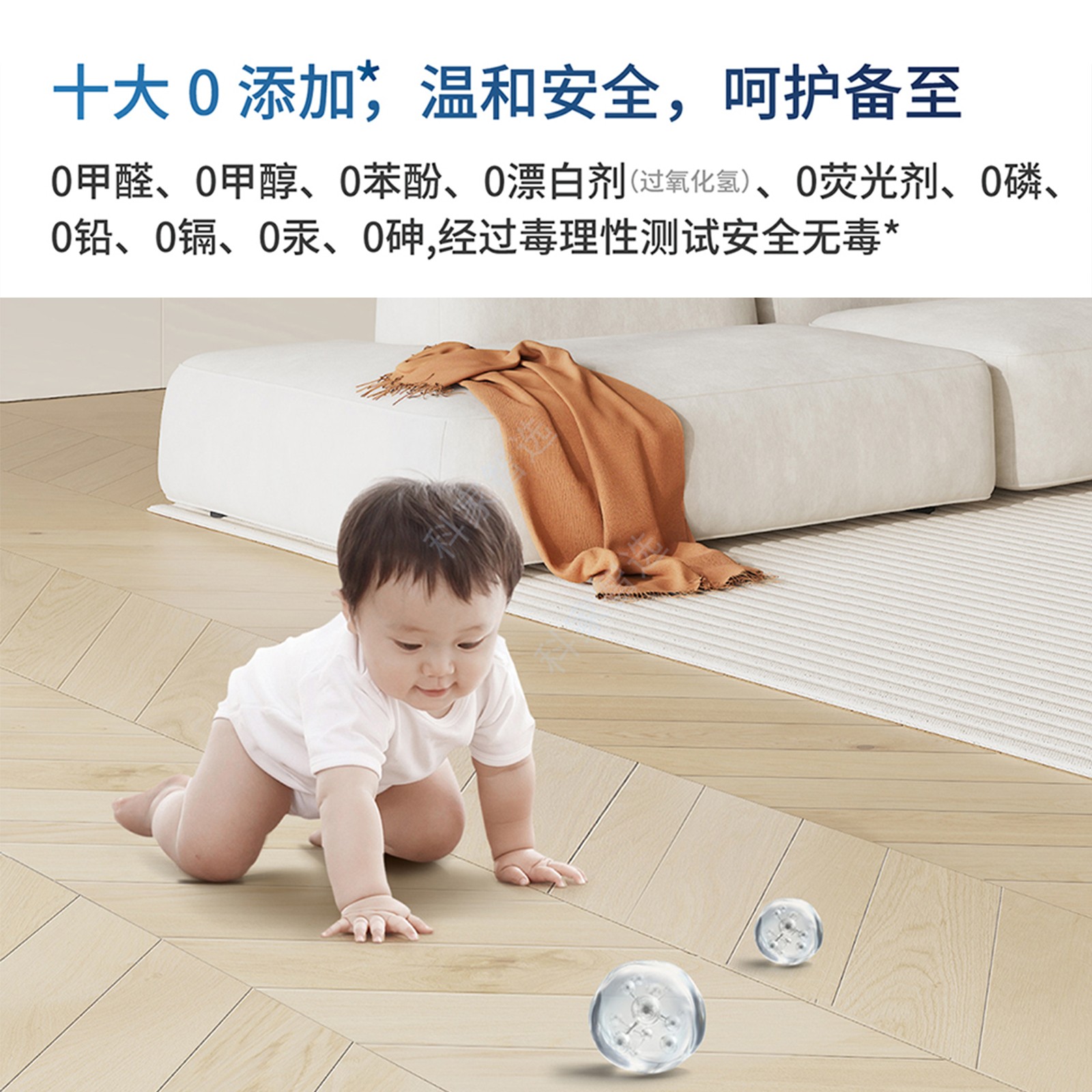 科沃斯清洁消毒液全新升级防臭杀菌X11/X9/X8/T80S/T50扫地机器人 - 图2