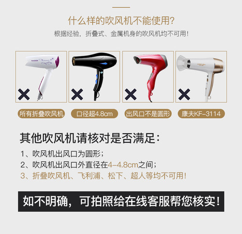 欧法莱雅电吹风机大风罩吹卷发神器懒人风罩吹风筒头烘干罩定型器 - 图2