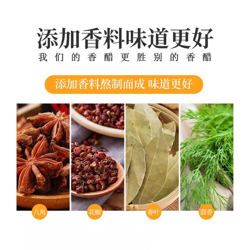 陕西特产户县大王熏醋2.5升5斤调味品纯粮食酿制凉皮醋香甜醋固态 - 图2