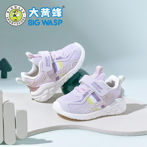 大黄蜂男宝宝学步鞋女童运动鞋婴儿鞋网面透气秋季轻便小童机能鞋