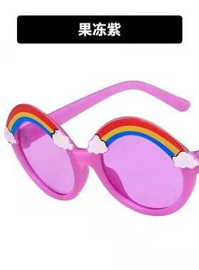 新亲子网红搞怪太阳爱心眼镜桃心眼镜韩版潮素颜神器拍照新款可爱