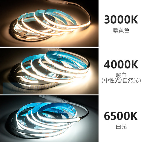 USB插电低压5V自粘led灯带COB无光斑按键开关氛围灯条防水线形灯 - 图0
