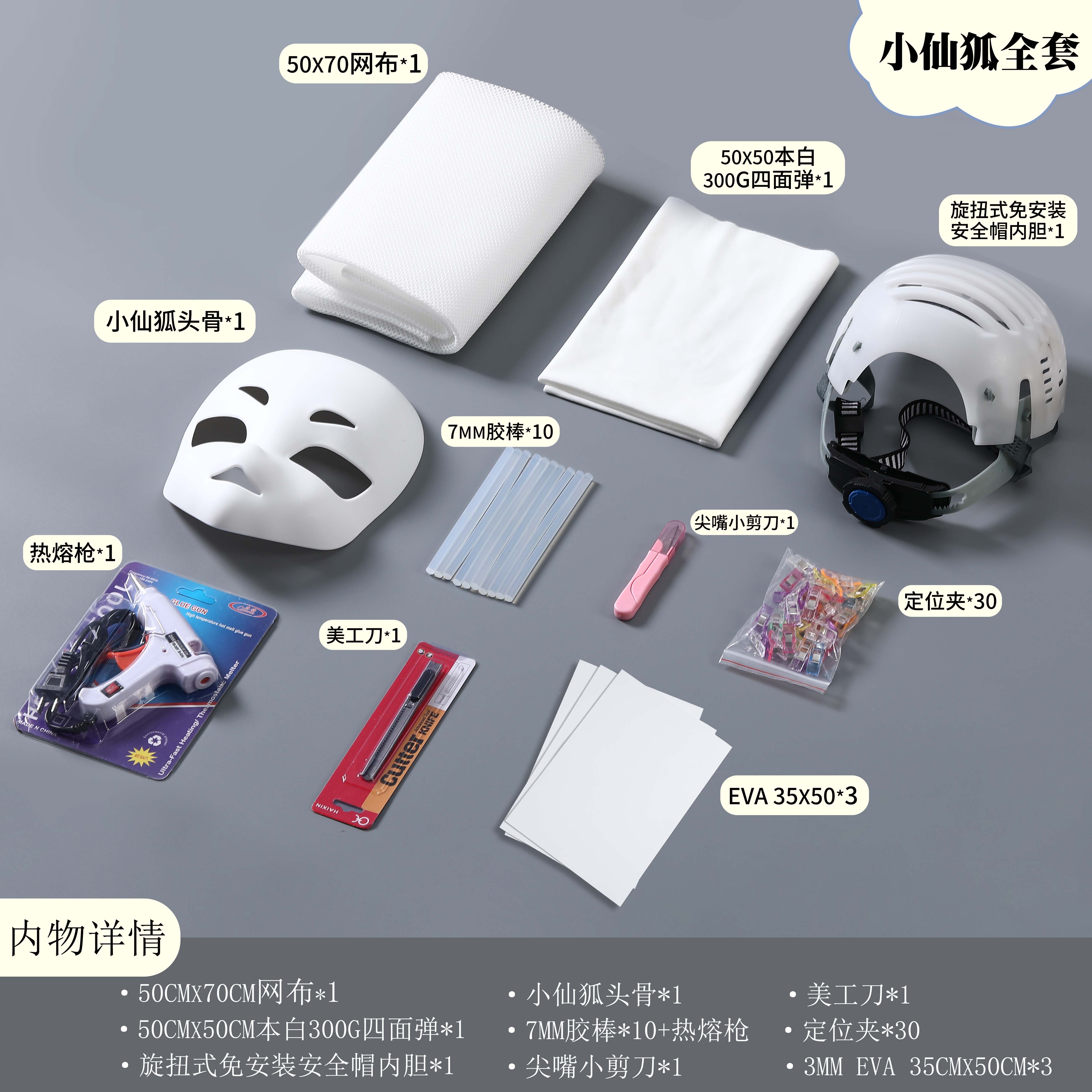 商品详情图片