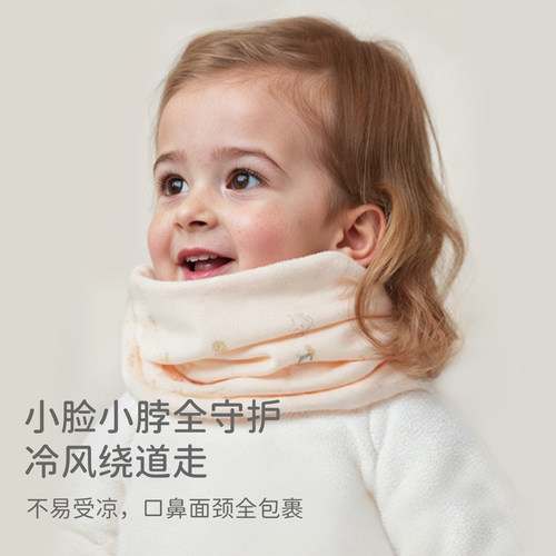 戴维贝拉儿童围巾2025秋冬新款男童女童脖套宝宝保暖外出防风围脖 - 图1