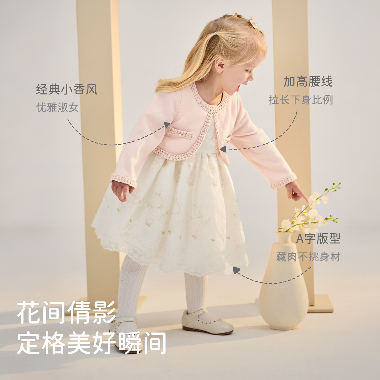 戴维贝拉女童小香风连衣裙2026春新款儿童公主裙周岁宝宝礼服裙子,淘宝优惠券,粉丝福利购,淘宝优惠卷