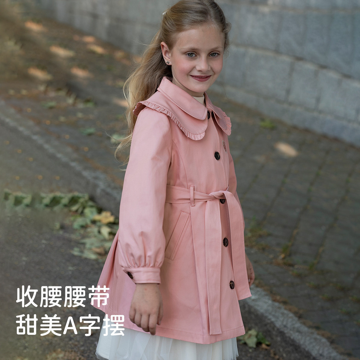 戴维贝拉女童风衣中长款儿童外套新款秋季女孩上衣童装秋季衣服女,淘宝优惠券,粉丝福利购,淘宝优惠卷