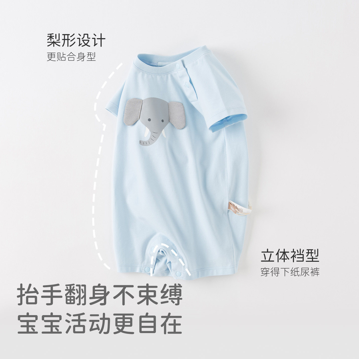 戴维贝拉婴儿衣服新生儿连体衣男宝哈衣女宝宝套装童装儿童连身衣