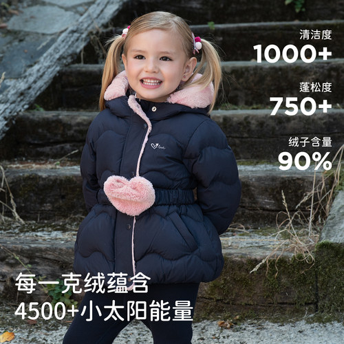 戴维贝拉女童三防羽绒服中大童连帽上衣冬装新款儿童A类外套 - 图0