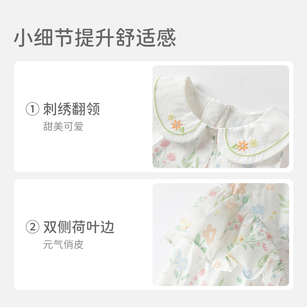 戴维贝拉2025新款夏装女童连衣裙儿童洋气背心裙宝宝印花裙子童装 - 图3
