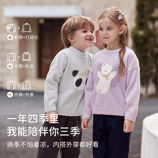 David Bella girls sweater pullover half velvet