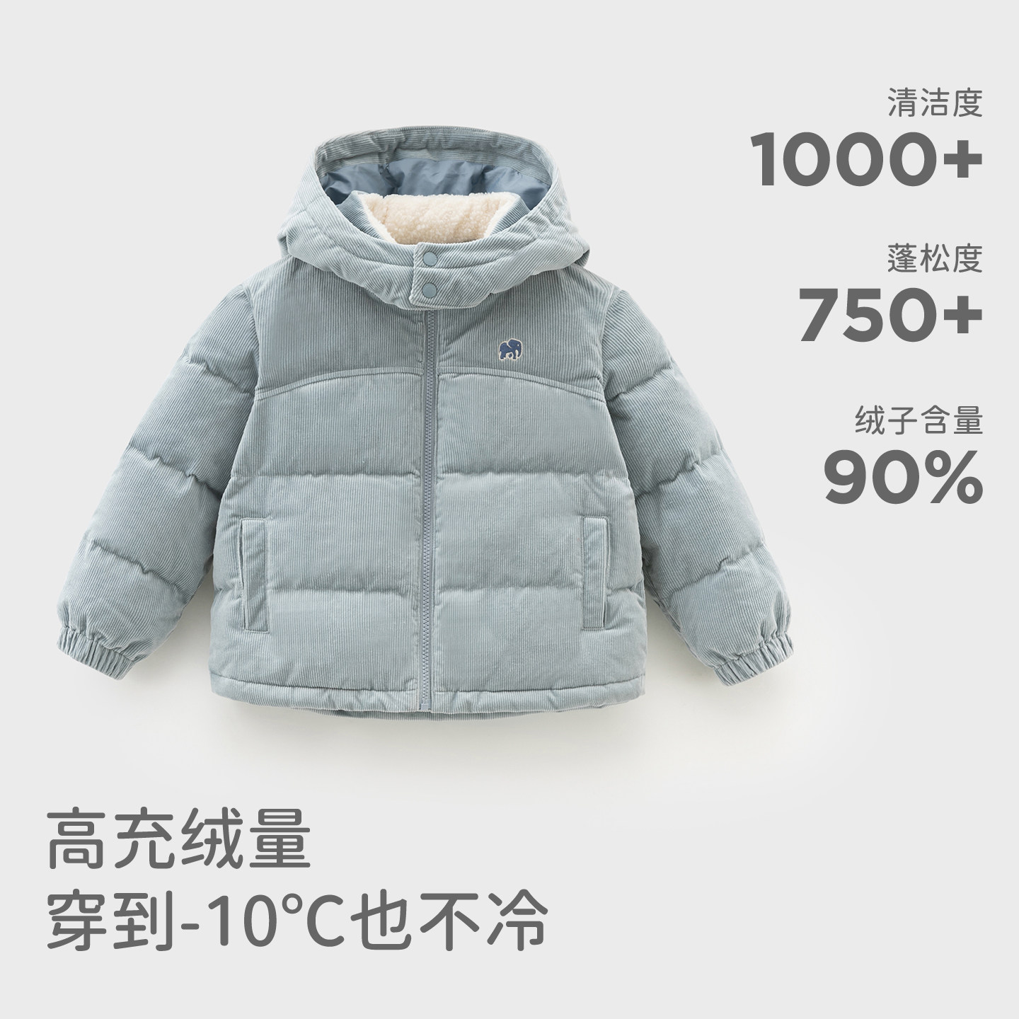 戴维贝拉儿童短款羽绒服男2026冬装新男童加绒加厚灯芯绒外套童装,淘宝优惠券,粉丝福利购,淘宝优惠卷