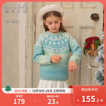 Davibella girls sweater 2024 winter dress new childrens gradient knitted sweatshirt CUHK Tong Yang qi hooded sweatshirt