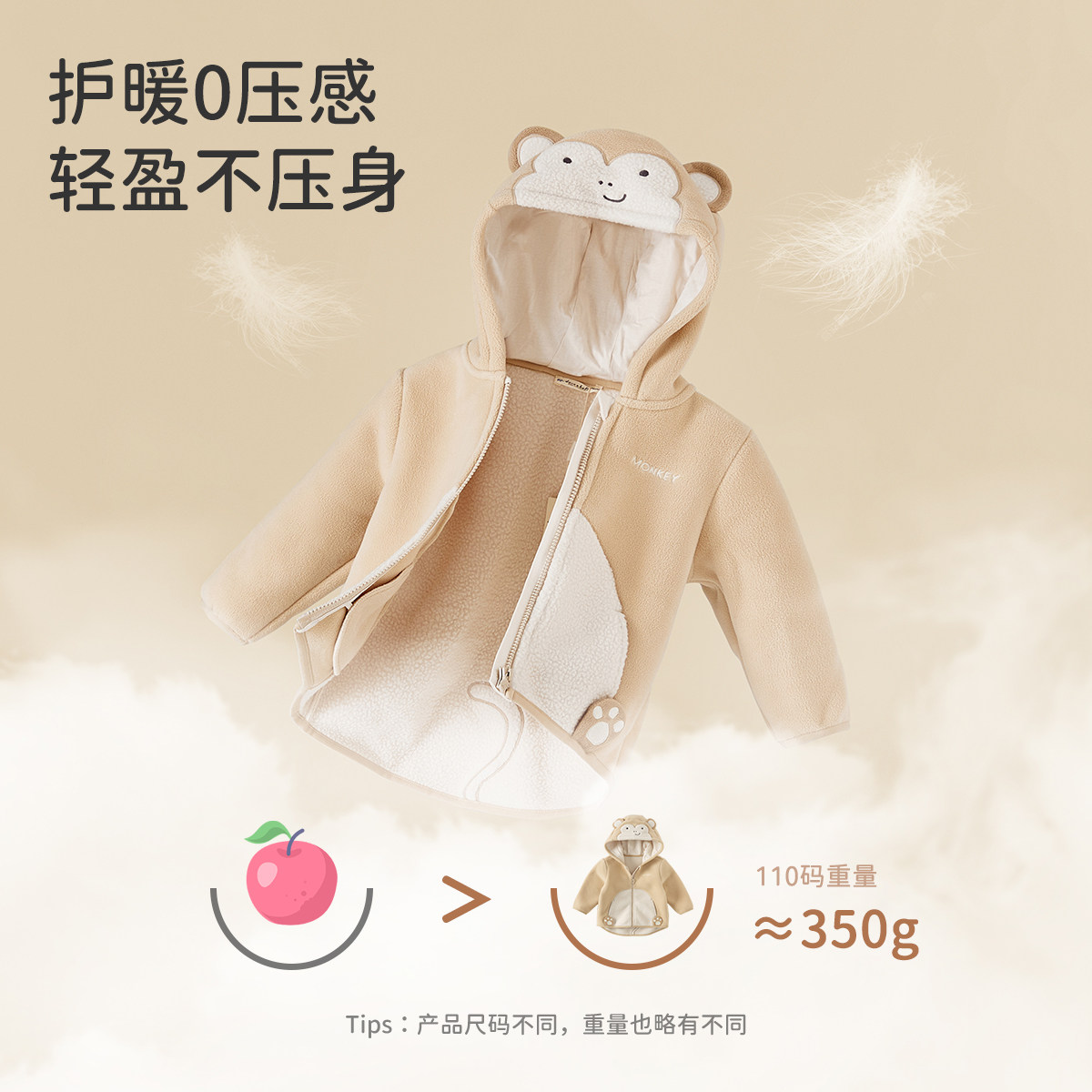 戴维贝拉儿童摇粒绒外套2024秋冬新款男童女童上衣宝宝婴儿衣服