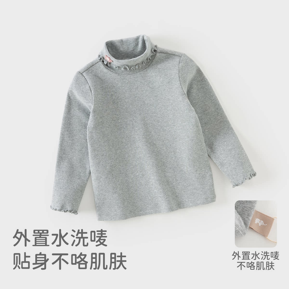 戴维贝拉儿童长袖T恤2024秋冬装新款女童洋气高领花边上衣打底衫