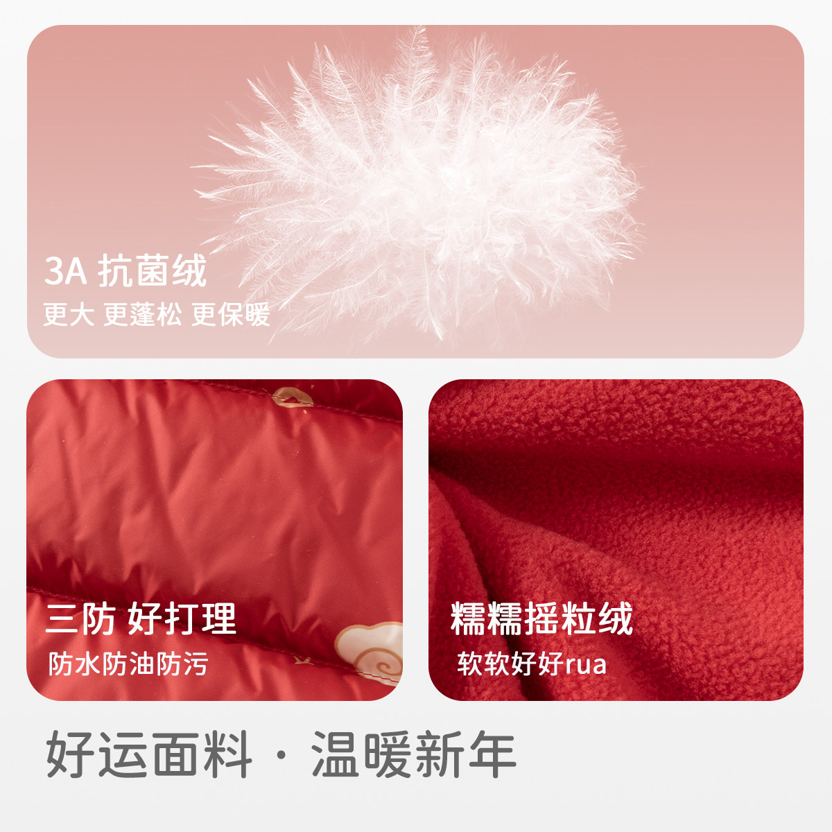 戴维贝拉儿童羽绒服冬装2025新款男童女童三防外套宝宝国风拜年服,淘宝优惠券,粉丝福利购,淘宝优惠卷