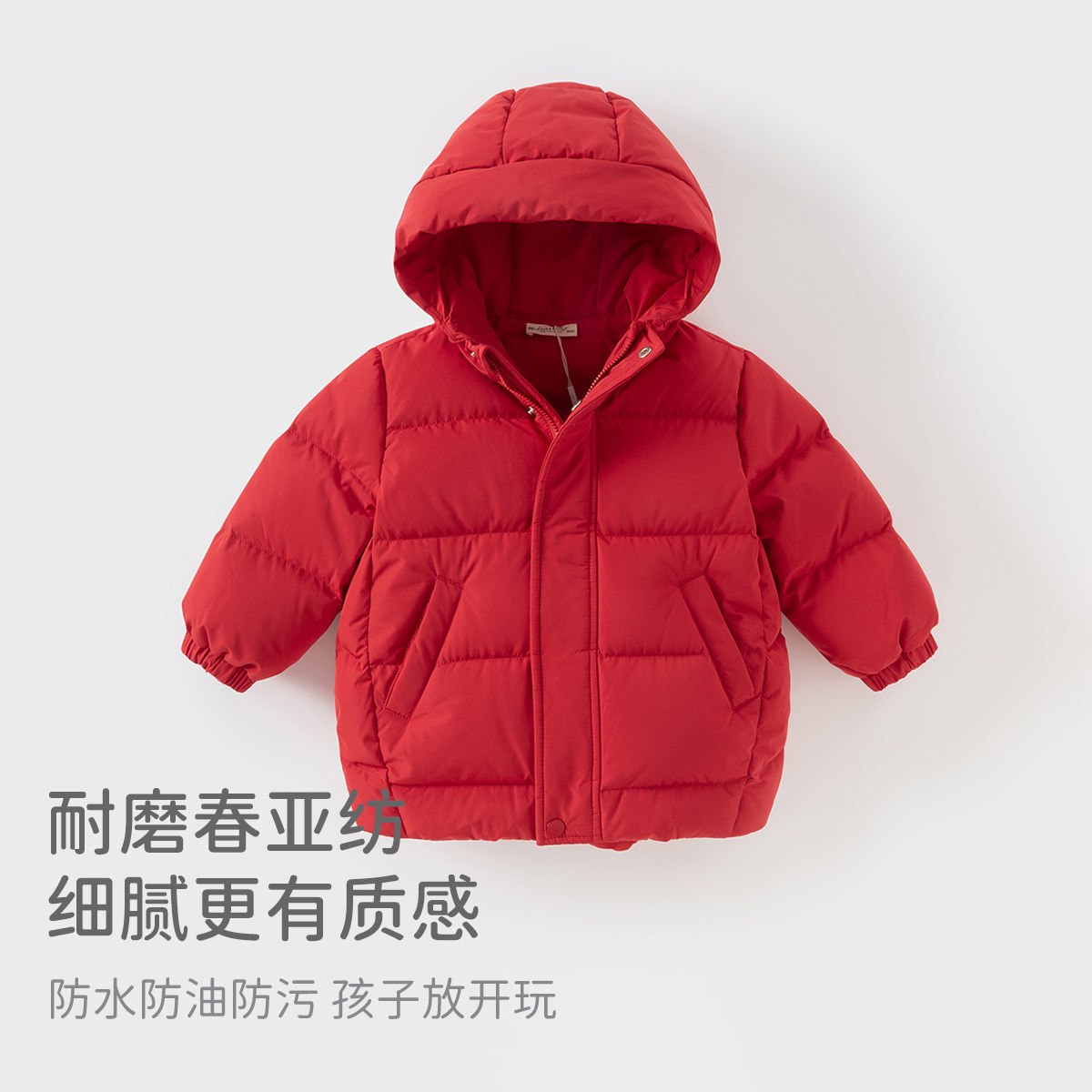 【抗菌绒】戴维贝拉儿童羽绒服冬装新款男女童三防外套拜年服童装,淘宝优惠券,粉丝福利购,淘宝优惠卷