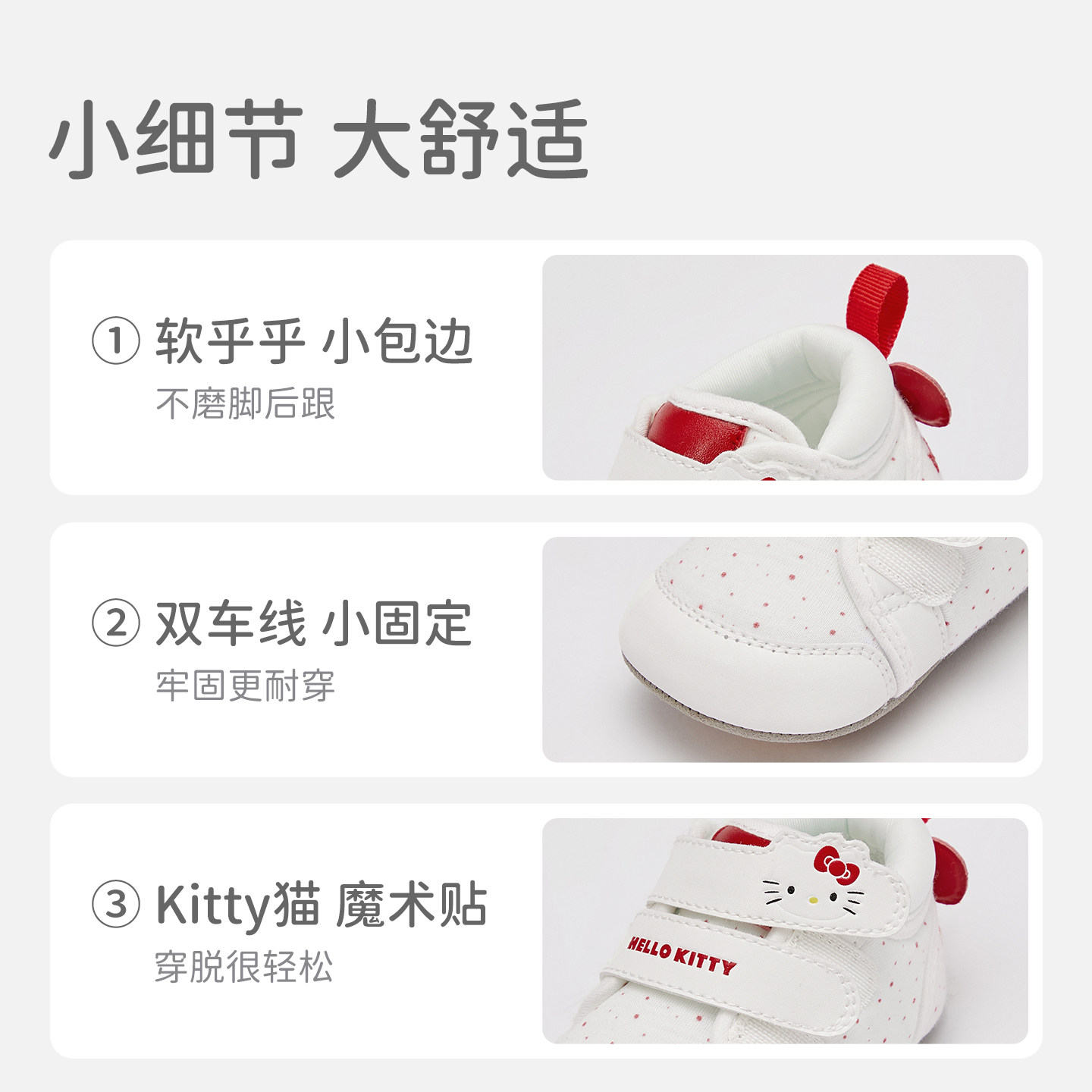 Hellokitty联名戴维贝拉婴儿步前鞋赤足2026新款女宝学步秋季鞋子,淘宝优惠券,粉丝福利购,淘宝优惠卷