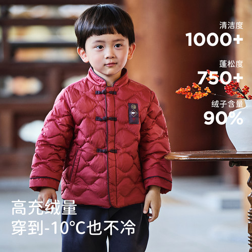 戴维贝拉男童轻薄羽绒服冬季新款儿童保暖外套男宝新年红色拜年服 - 图0