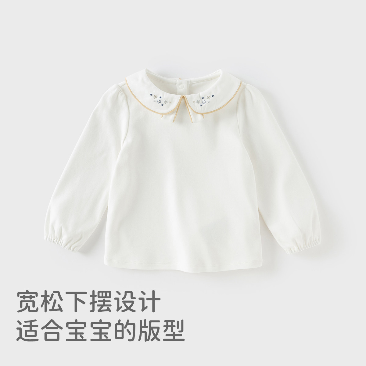 【商场同款】戴维贝拉儿童长袖T恤2025春装新款女童休闲纯棉上衣,淘宝优惠券,粉丝福利购,淘宝优惠卷