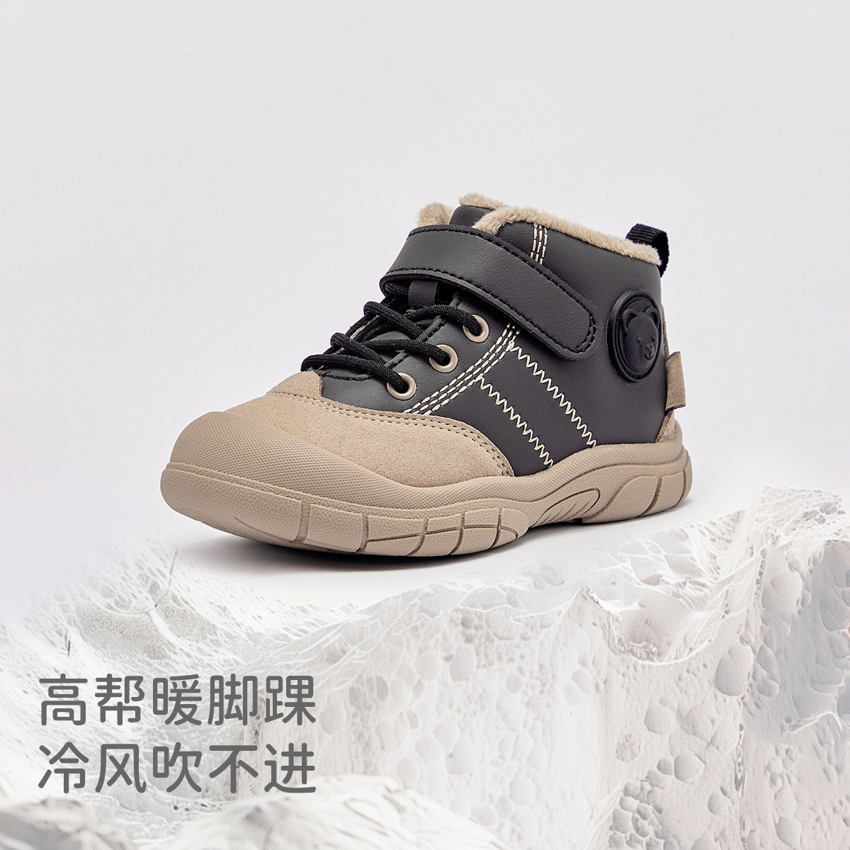 戴维贝拉女童鞋子儿童棉鞋2025冬季新款中大童加绒棉靴运动机能鞋,淘宝优惠券,粉丝福利购,淘宝优惠卷