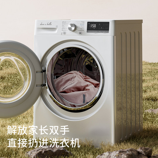 David Bella boys and girls medium to large children's jacket