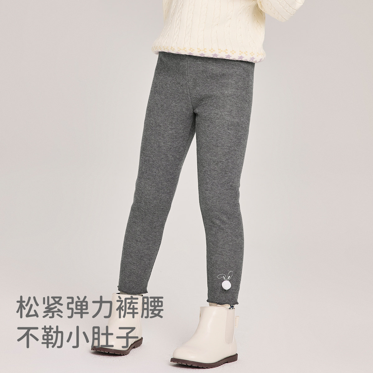 戴维贝拉女童加绒裤子2026冬装新款儿童打底裤弹力休闲裤长裤童装,淘宝优惠券,粉丝福利购,淘宝优惠卷