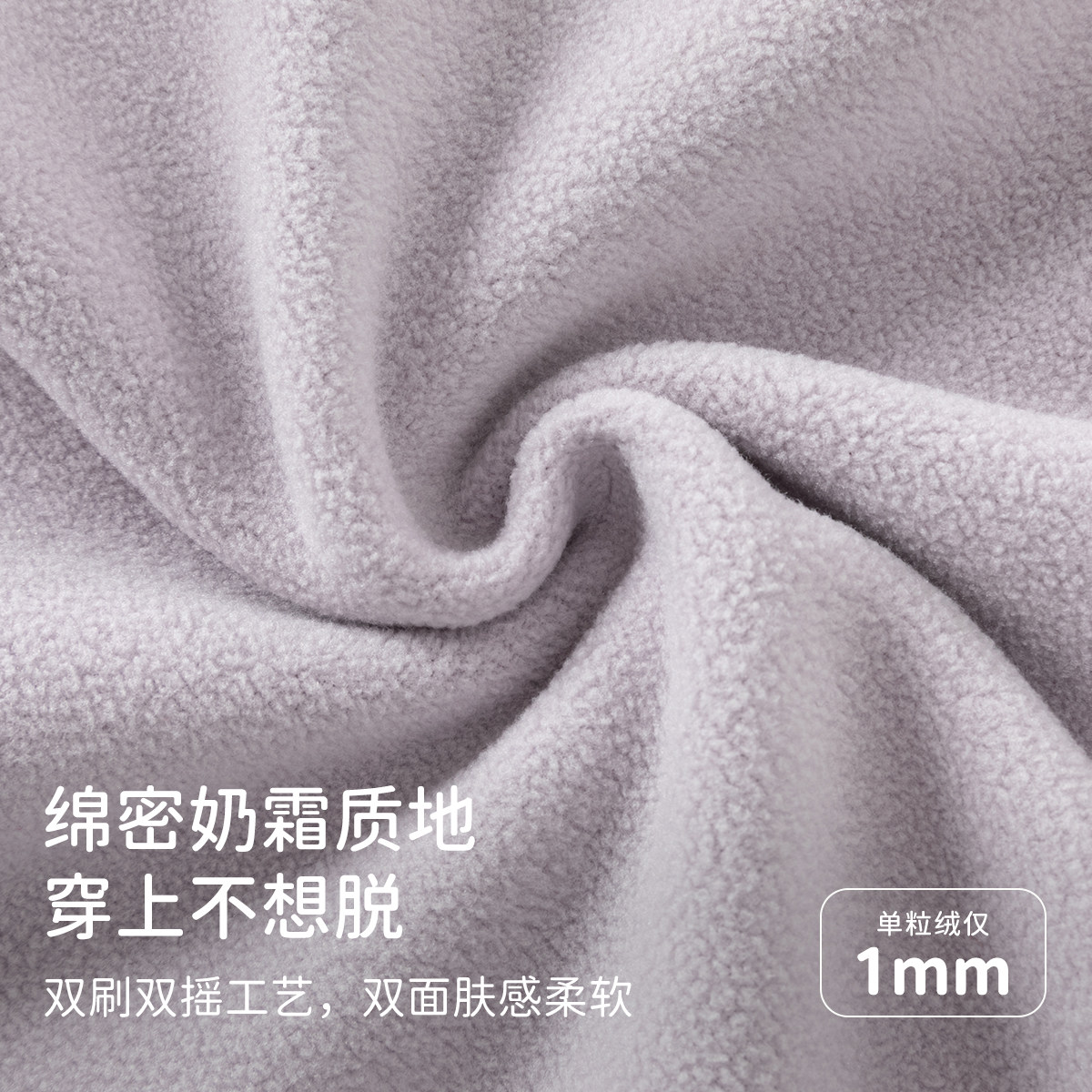 戴维贝拉儿童摇粒绒外套秋冬2024新款男童女童抗静电内胆衣服宝宝