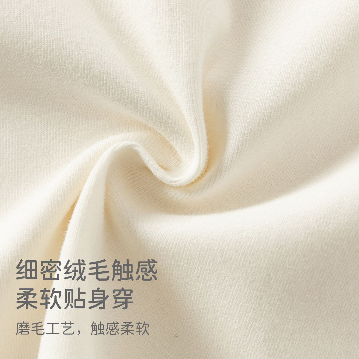 戴维贝拉儿童长袖T恤2026秋季新款女童抗菌防螨半高领休闲打底衫,淘宝优惠券,粉丝福利购,淘宝优惠卷