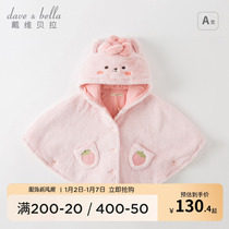 (Mall the same section) Davibella childrens cloak jacket autumn winter clothing new girl childrens baby boy clothing