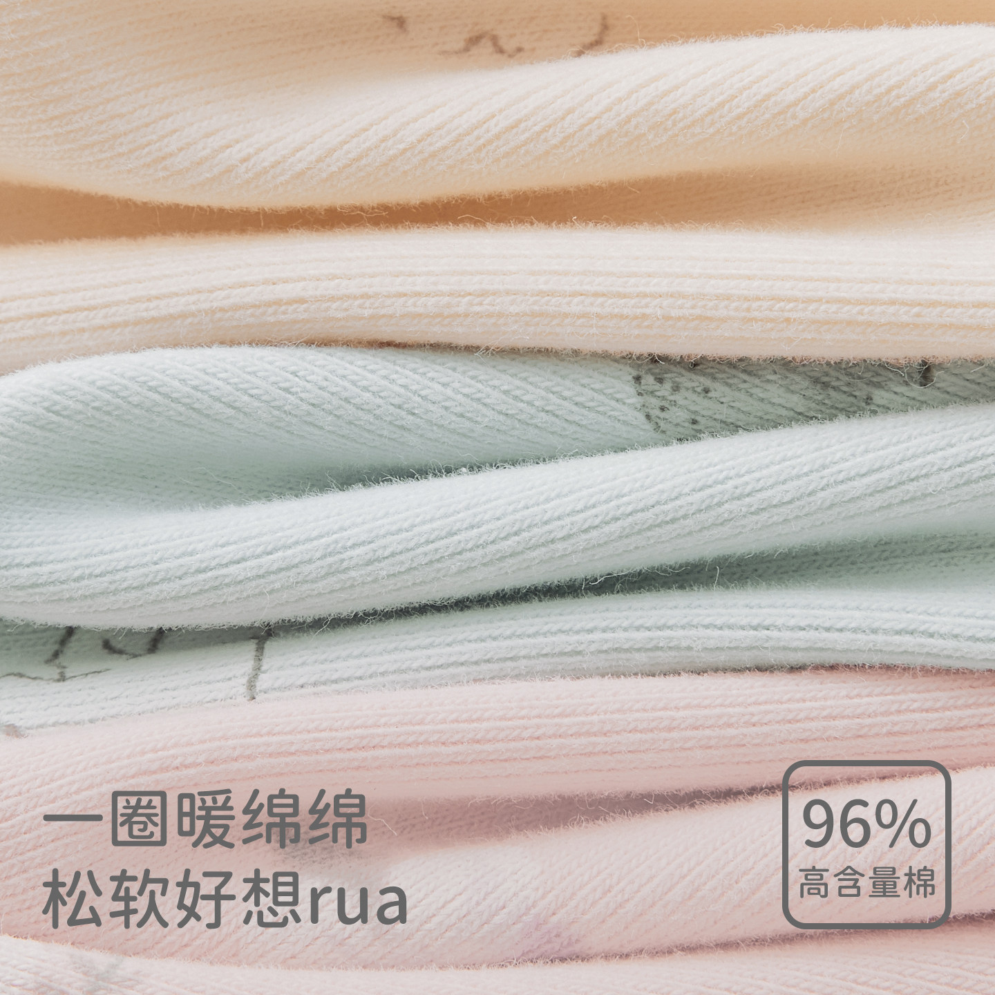 戴维贝拉儿童围巾2026秋冬新款男童女童脖套宝宝保暖外出防风围脖,淘宝优惠券,粉丝福利购,淘宝优惠卷