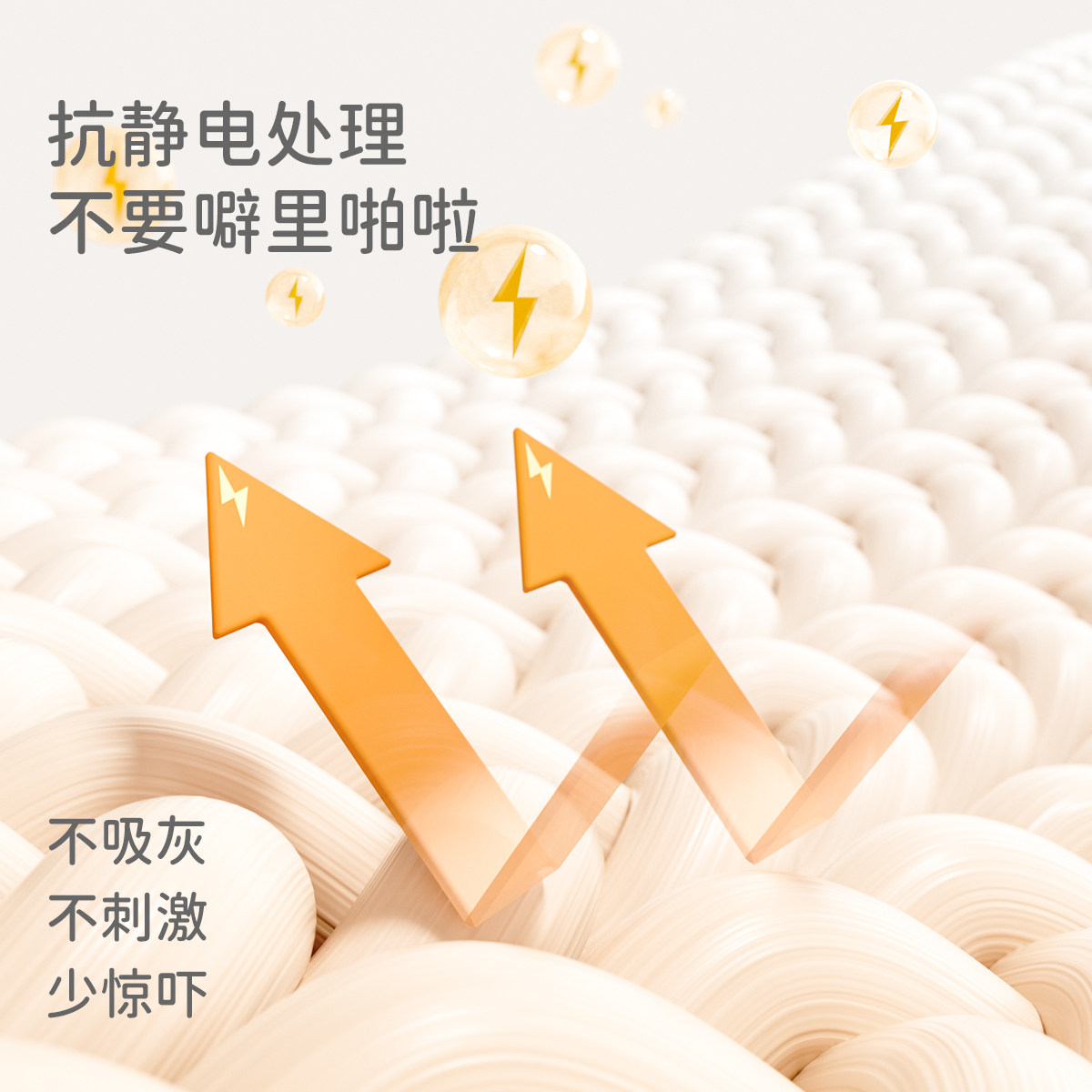 戴维贝拉儿童摇粒绒外套秋冬2024新款男童女童抗静电内胆衣服宝宝