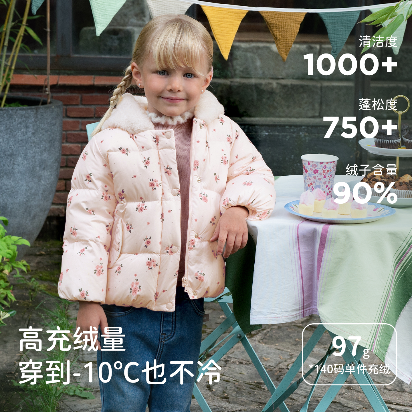 戴维贝拉女童三防羽绒服宝宝外套2026冬装新款儿童白鸭绒上衣A类,淘宝优惠券,粉丝福利购,淘宝优惠卷