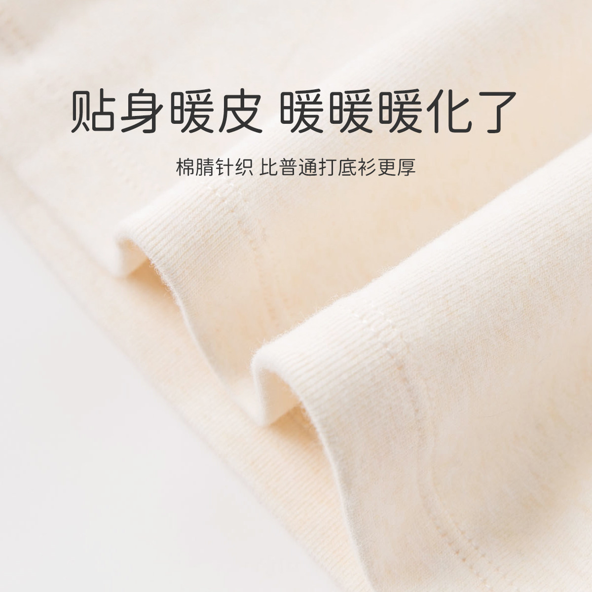 戴维贝长袖t恤秋冬加厚女童打底衫男童保暖内衣宝宝秋衣高领内搭,淘宝优惠券,粉丝福利购,淘宝优惠卷