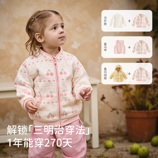 David Bella girls' fleece jacket