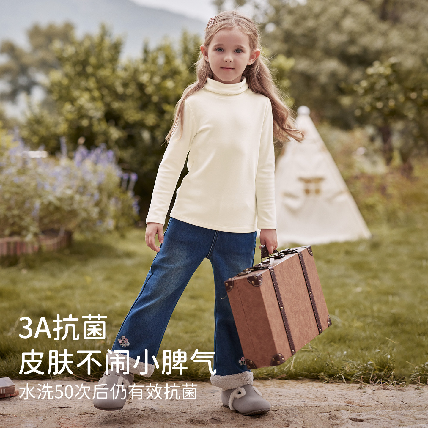 戴维贝拉女童长袖T恤秋冬装抗静电宝宝抗菌打底衫儿童发热上衣厚,淘宝优惠券,粉丝福利购,淘宝优惠卷