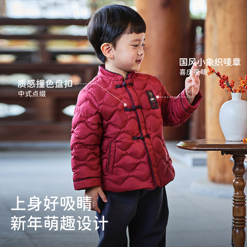 戴维贝拉男童轻薄羽绒服冬季新款儿童保暖外套男宝新年红色拜年服 - 图2