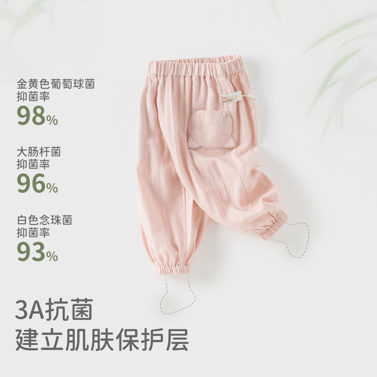 戴维贝拉儿童裤子2025夏季新款男童吸湿速干裤宝宝女童抗菌长裤