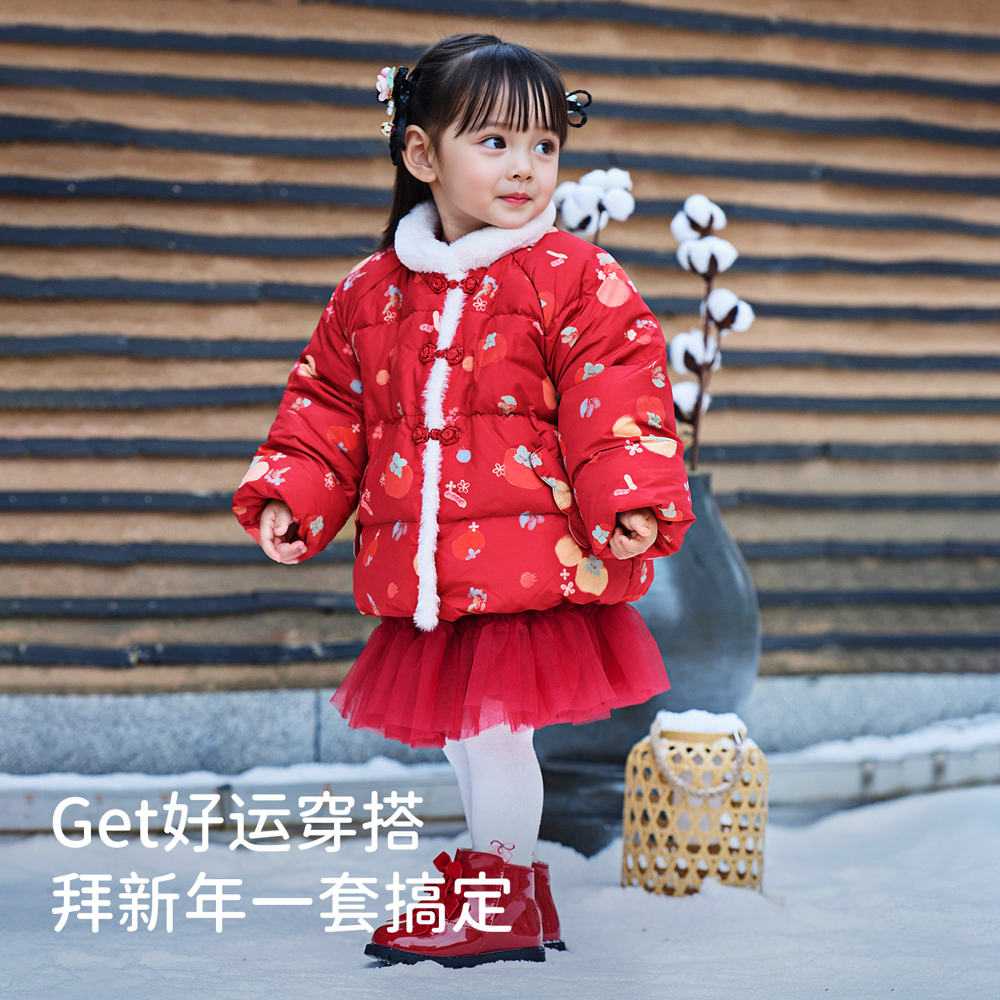 戴维贝拉宝宝羽绒服冬款女童国风三防加厚立领外套儿童红色拜年服,淘宝优惠券,粉丝福利购,淘宝优惠卷